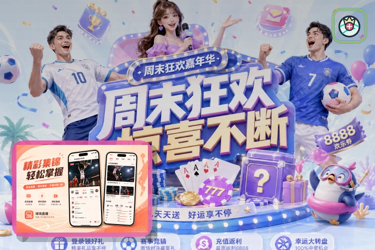 网球赛事