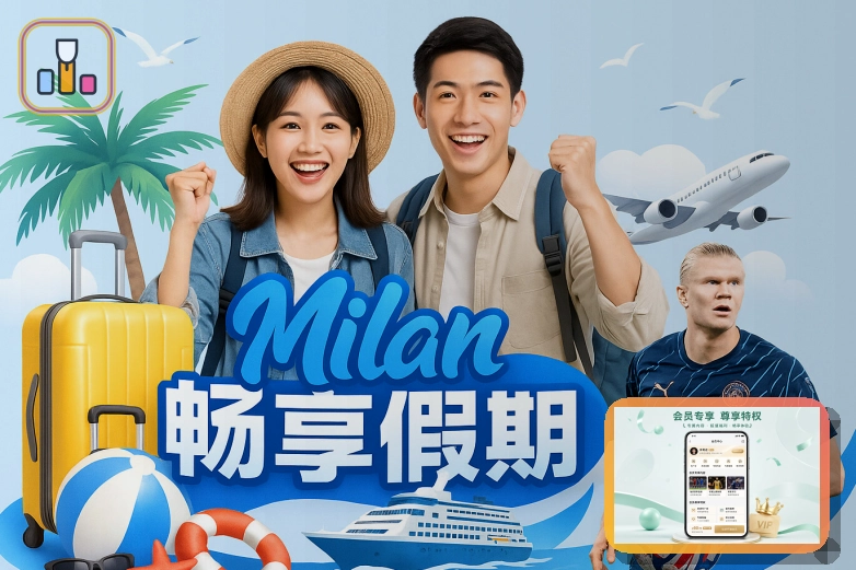 2026美加墨世界杯诸强争霸与老牌劲旅巡礼